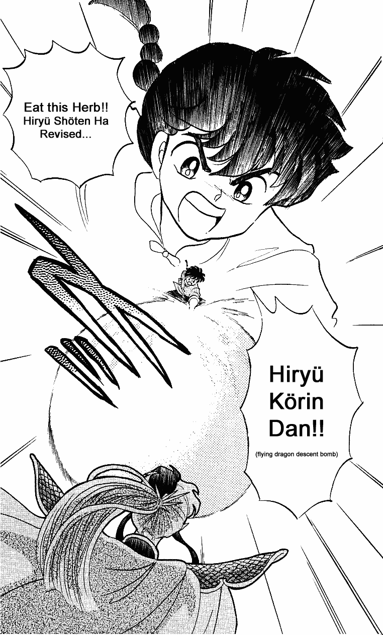 Ranma 1/2 Chapter 257 20